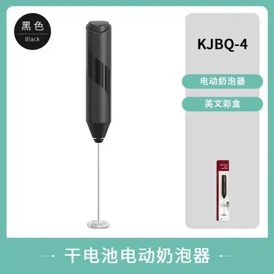 Cross-border dropshipping handheld electric milk frother, multifunctional cream and egg beater, small wireless milk frother, customizable. - 12