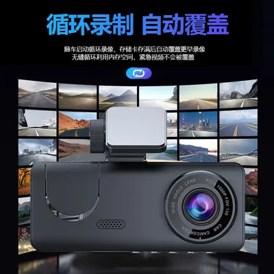 Araç kamerası üç lens kayıt, Full HD, gece görüşü, 2 inç