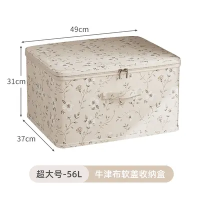 Lockable Storage Box Drawer Household Wardrobe Clothes Quilt Toy Organizer Container Foldable Password Storage Box - 7