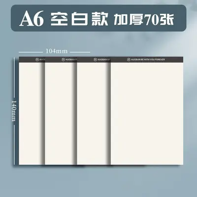 B5 Top-Flip PP Cover Blank Notepad, A5 and A6 Ruled or Grid Notebook - 8