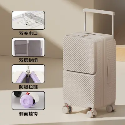 新款宽拉杆PC行李箱26寸37分前开口大容量结实耐用登机旅行箱20寸 - 9