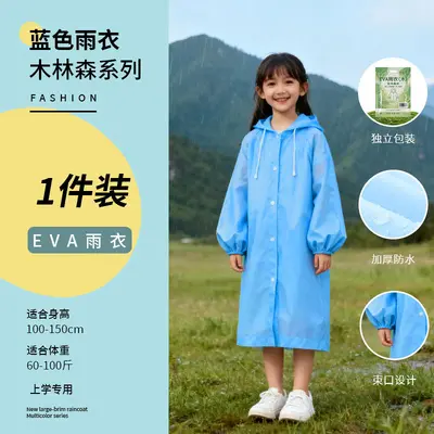 Adult One-Piece Raincoat Thickened, Full Body Protection - 10