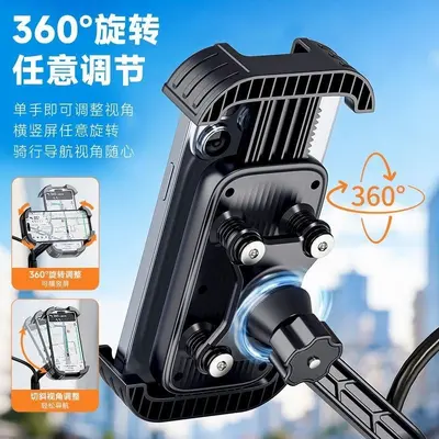 E-Bike Smartphone-Halterung mit Stoßdämpfung, Kunststoff - 4