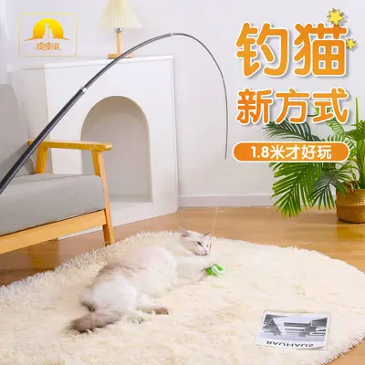 Telescopic Cat Teaser Wand 1.8 m Four-Section With Replaceable Heads - 3