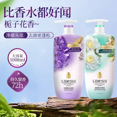 Anti-Dandruff Shampoo, Long-Lasting Fragrance, Large Capacity - 2