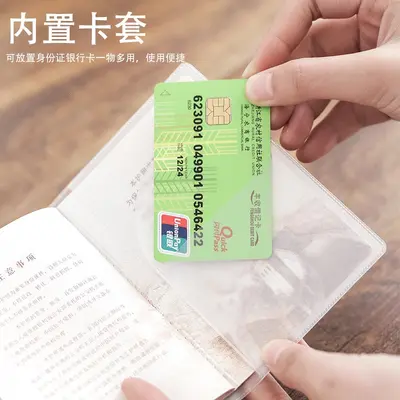 厂家直销护照套pvc防水防刮简约加厚透明磨砂多卡位护照保护套