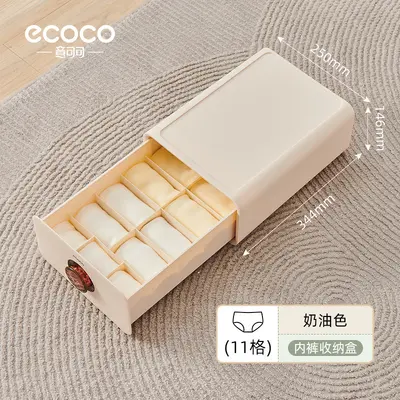 Underwear storage box, drawer divider organizer - 8