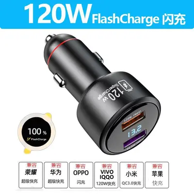 Car charger super fast charging dual lighter USB adapter multifunctional car phone flash charger - 7