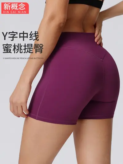Yoga-3/4-Shorts mit nacktem Gefühl, hoher Bund, hochelastisch, Po-Lift