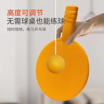 Hanging Kids Ping Pong Training Device, Indoor Hand-Eye Coordination Toy with Racket