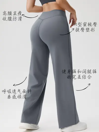 Women's Yoga Pants, High Waist, Double-Sided Brushed Fabric