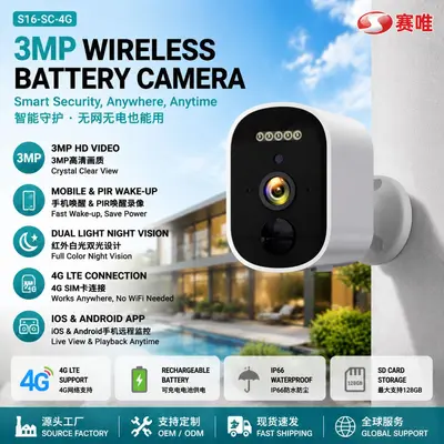 4G battery camera with SIM card remote viewing