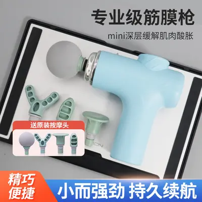 Smart Electric Massage Gun with Cervical Spine Massage Stick - 2