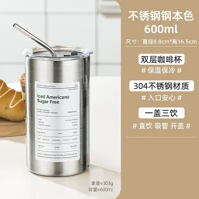 Cross-border American-style 304 stainless steel insulated tumbler ins coffee cup niche large capacity portable with straw minimalist dual-drinking - 10