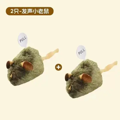 Squeaky Plush Electric Mouse Cat Toy, Scratch and Bite Resistant - 7