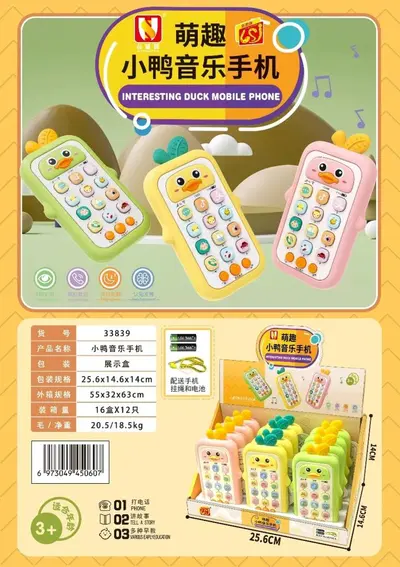 Educational Multifunctional Baby Music Toy Phone - 9