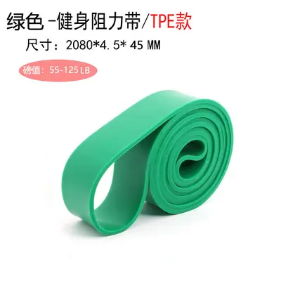 Thickened Latex Fitness Resistance Band, Loop for Squat and Glute Pull Training - 11