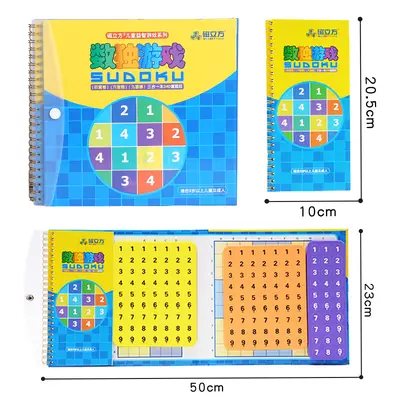 磁性儿童九宫格智力数独游戏棋盘数字入门小学生训练思维益智玩具