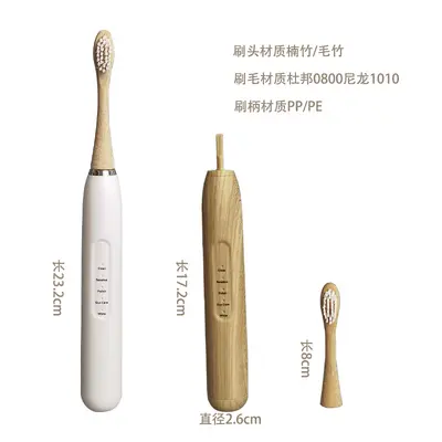 K01 Bamboo Toothbrush Replacement Head for Smart Electric Toothbrush - 5