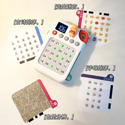 Schulte Grid Concentration Training Toy for Children - 5