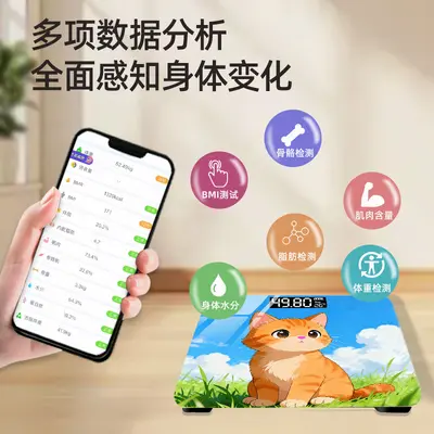 Smart Bluetooth Body Fat Electronic Scale Cartoon High-Precision Household Weight Scale Compact Dormitory Rechargeable Cross-Border Wholesale - 3