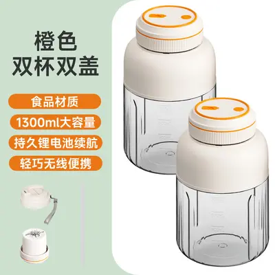 Tragbarer Mini-Entsafter, USB-Ladebechermixer - 10