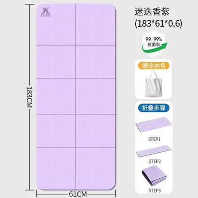 Foldable TPE Yoga Mat, Student Nap Mat - 11