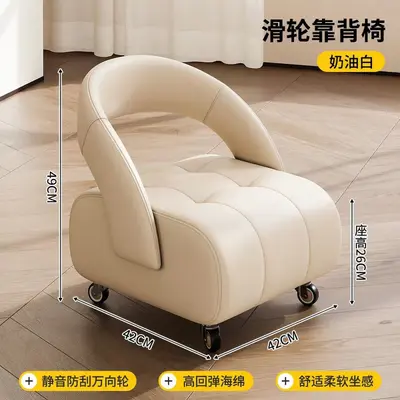 Rolling Stool with Silent Universal Wheels