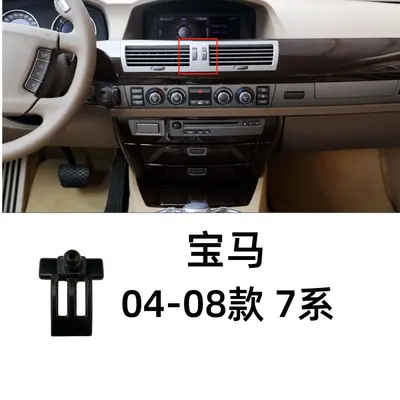 Phone Holder for BMW 1, 3, 5, 7 Series and X1-X5 Air Vent Mount - 7