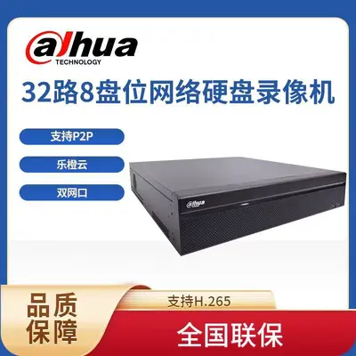 Dahua 32-kanal NVR, 8 disk yuvası, H.265 kodlama, AI ağ modeli DH-NVR4832-HDS3/I