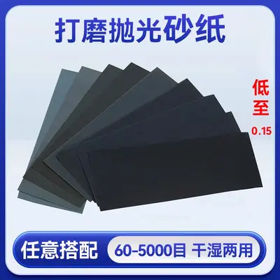 Nassschleifpapier-Set 230x93 mm, Körnung 60-10000, Nass und Trocken