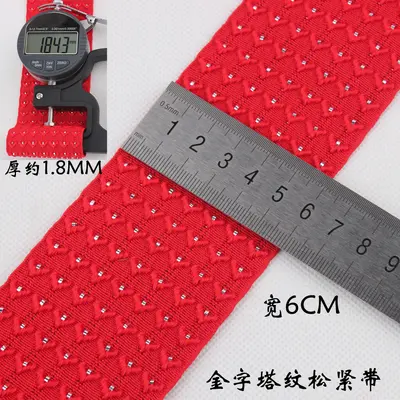 Thick Elastic Band, Wide Jacquard with Diagonal Plaid Pattern, Garment Waistband - 7