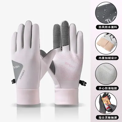 Men's Winter Ski Gloves, Touchscreen Compatible, Waterproof and Windproof - 7