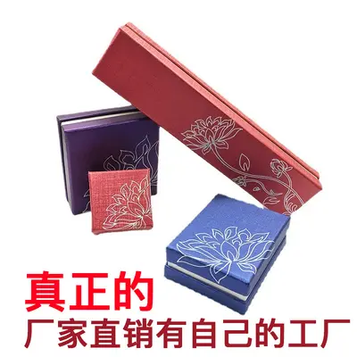 Karton-Schmuckset Gold und Silber Verpackungs-Lagerkiste Box Armband Armband Ring Halskette Halskette Ohrringe Ring Geschenkbox - 3