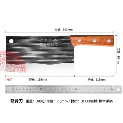 Stainless steel kitchen knife set, 3-piece - 12