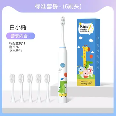 Wholesale Cute Cartoon Electric Toothbrush for Kids Rechargeable Soft Bristle Smart Timing Sonic Electric Toothbrush Gift - 12