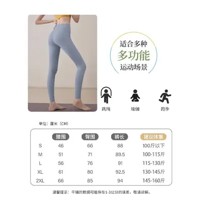 Haihose, Yoga-Leggings, hohe Taille, Po-Lifting, elastisch - 6