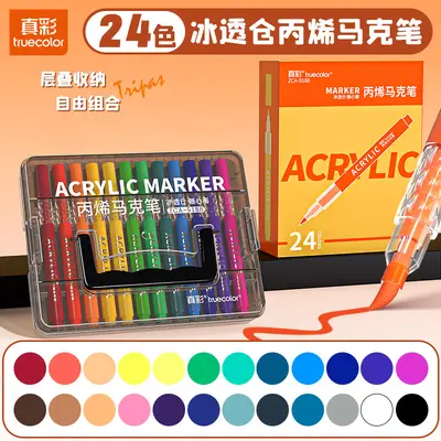 Zhenhai Crystal Amber Acrylic Marker Pen Soft Head Opaque Stackable Color Children Student Art Drawing Markers Set - 12