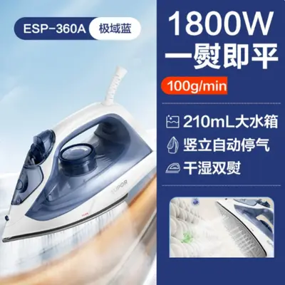 Supor wet and dry steam iron - 6