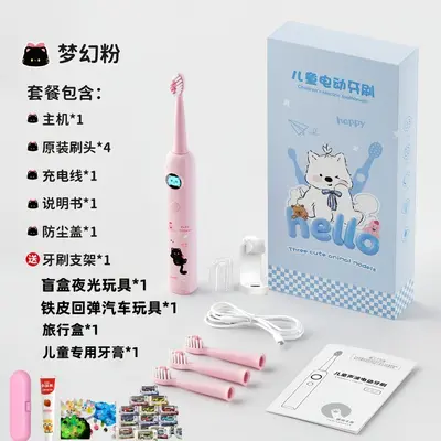 正品儿童电动牙刷6到12岁以上充电全自动智能提醒卡通软毛换牙期 - 9