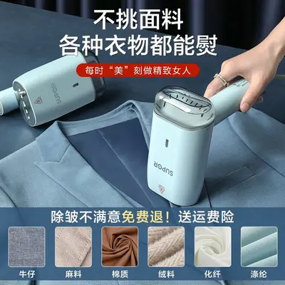 Supor portable handheld garment steamer, compact travel design