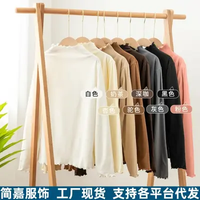 Women's Autumn Winter Base Shirt, Ruffled, Half Turtleneck