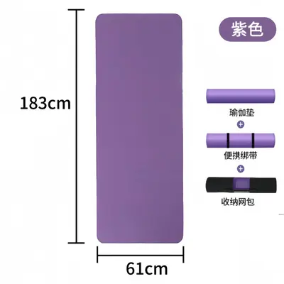 Thick Non-Slip NBR Yoga Mat for Beginners, Widened Fitness Mat - 8