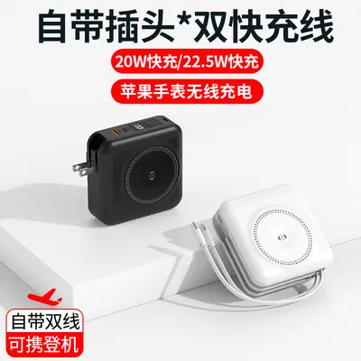 Magnetic Wireless Power Bank 15000mAh with Built-in Cable, US Plug