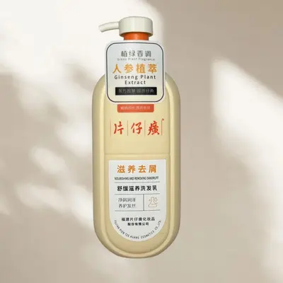 Pianzaihuang Duft-Shampoo, Ölkontrolle - 7
