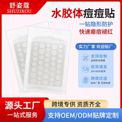 Microneedle Hydrocolloid Acne Patch, Invisible, 36 Pieces - 1