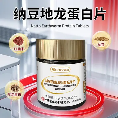Natto protein tableti dayanıklılık koşu - 3