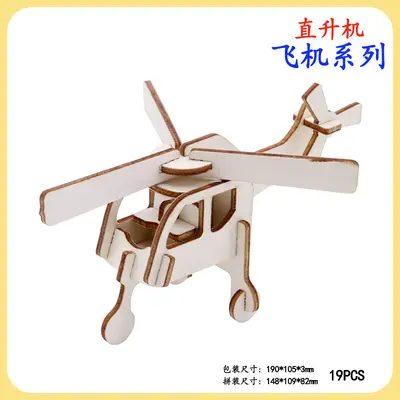 Çocuklar İçin Ahşap 3D Puzzle Uçak Modeli Yapı Blokları Erkek Çocuk Oyuncağı - 9