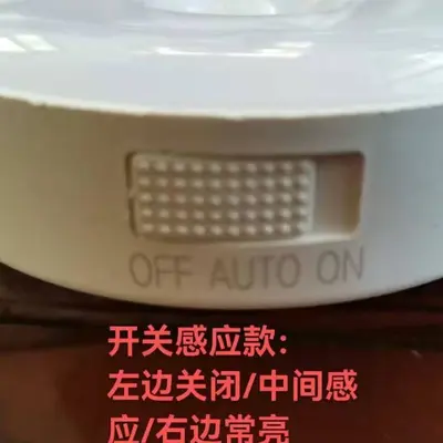 人体感应小夜灯开关+感应+常亮智能灯学生宿舍充电小夜灯跨境批发