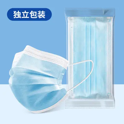 Disposable Three-Layer Face Mask, Individually Packaged, 10 Pcs, Blue White - 7